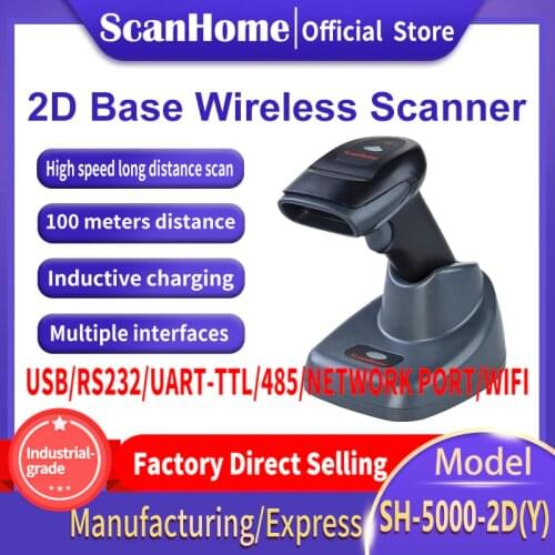 ScanHome Wireless Barcode Scanner 1D 2D QR PDF417 Data Matrix Handheld Wireless USB RS232 Charging base SH-5000-2D (Y)