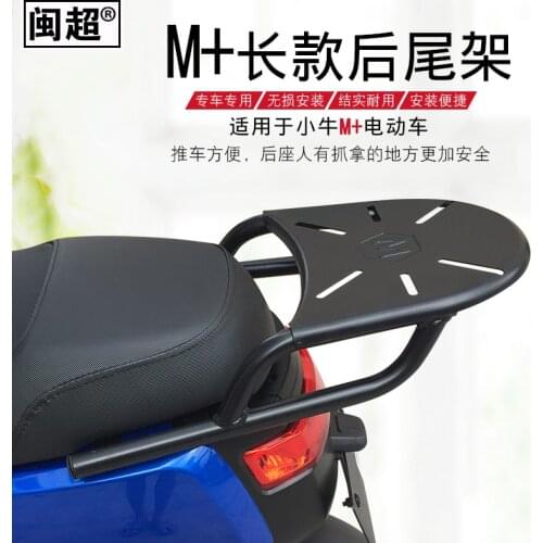 Niu Scooter Rear Rack Tail Storage Box Fit For Niu M