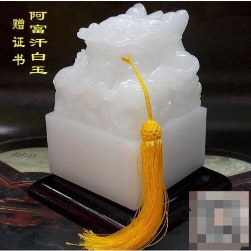 Yuxi Afghan White Jade Seal Panlong Yuxi Business Gift Factory Outlet Customized