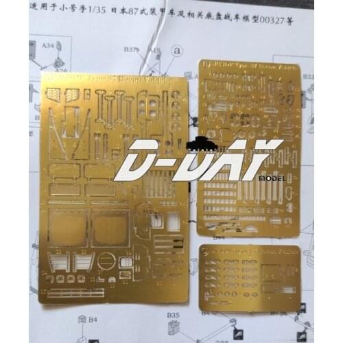 SHC017 photo etching parts for Trumpeter 1/35 00327 JGSDF Type 87 Recon Vehicle