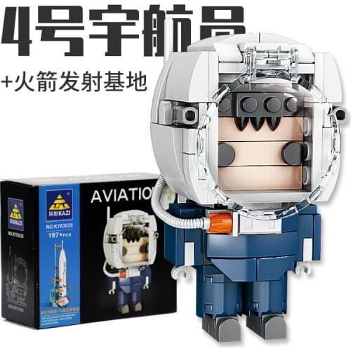 197pcs Kaizhi Aerospace Series 83020 No. 4 Astronaut and Rocket Launch Base Assembled Building Block Toy Gifts