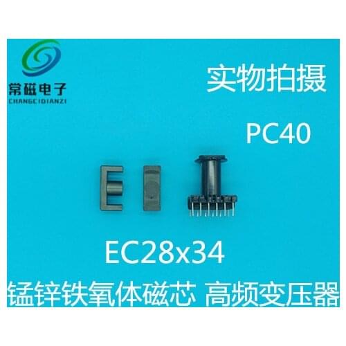 Magnetic Core MnZn Ferrite Core EC28x34 Skeleton Vertical 6+6 PC40 Material High Frequency Core Transformer