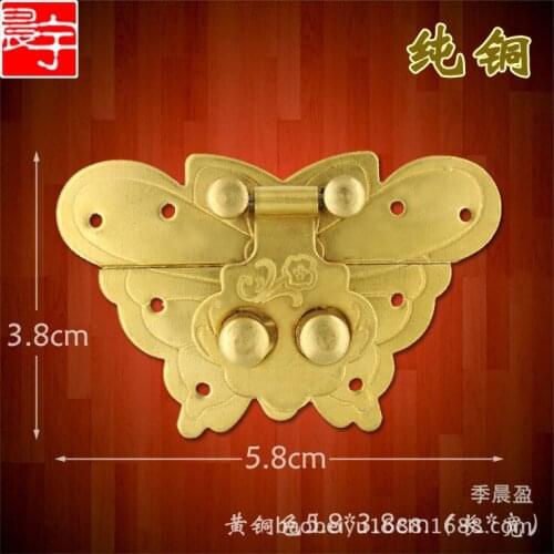 Chinese antique copper butterfly lock mahogany jewelry box Zhangmu Xiang copper box buckle clasp metal accessories