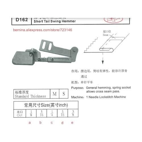 D162 short tail swing hemmer For 2 or 3 Needle Sewing Machines for SIRUBA PFAFF JUKI BROTHER JACK TYPICAL