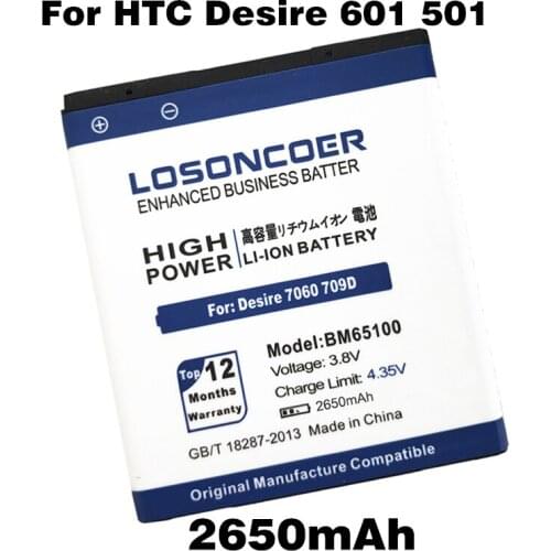 LOSONCOER 2650mAh BM65100 Battery For HTC Desire 601 501 510 619D ZARA 700 7060 6160 7088 E1 603e