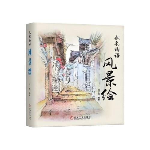 Landscape Watercolor Painting Drawing Art Book From entry to mastery