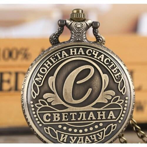 Special Russian Svetlana Display Quartz Timepiece Pocket Watch Bronze Emboss Words Display Necklace Clock Gifts Men Women reloj