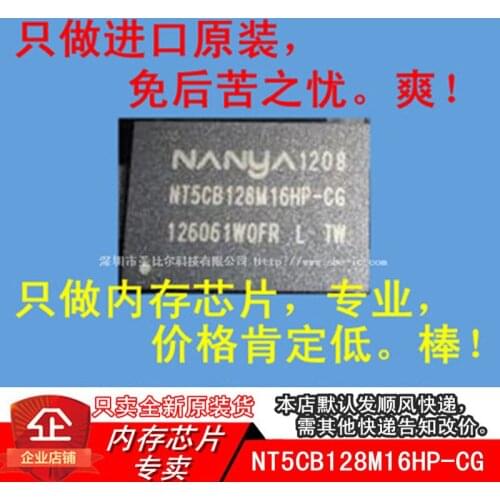 New10piece NT5CB128M16HP-CG FBGA96 DDR3 128MX16 Memory IC