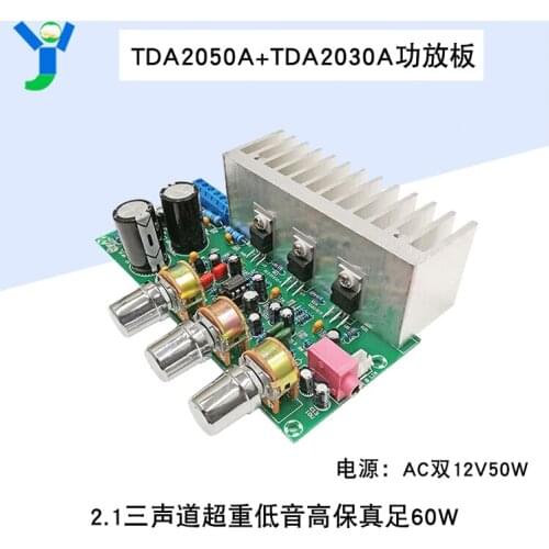 Tda2050a + TDA2030A Amplifier Board 2.1 Channel 60W Low Noise High Fidelity Subwoofer AC Double 12V