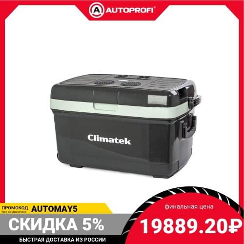 Автохолодильники Autoprofi China At AliExpress