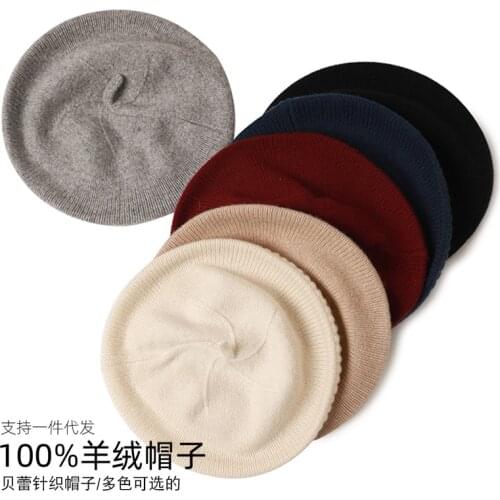 SHUCHAN Womens Hat Beret Adult Solid Outdoor 100% Cashmere Keep Warm Casual Fashion High Quality Berets Caps for Women
