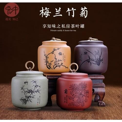 Yixing purple sand tea pot sealed pot Pu'er storage and storage tea box household ceramic tea pot