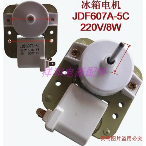 Refrigerator parts super thin refrigerator fan motor refrigerator cooling motor JDF607A-5C