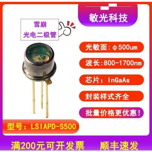 800-1700nm 500um InGaAs Avalanche Photodetector Diode APD High Responsivity
