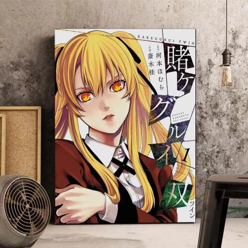 Canvas Pictures Home Decor Anime Kakegurui Monster Girl Gifts Paintings Wall Art Prints Modern Poster Modular Bedside Background
