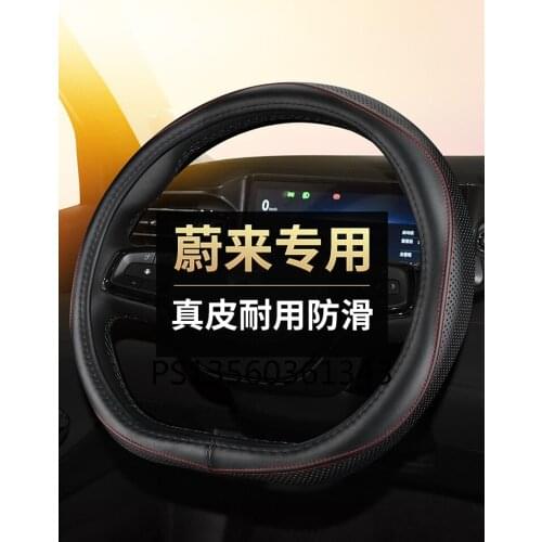 Suitable for NIO new ES6 EC6 ES8 ET car steering wheel cover leather grip cover