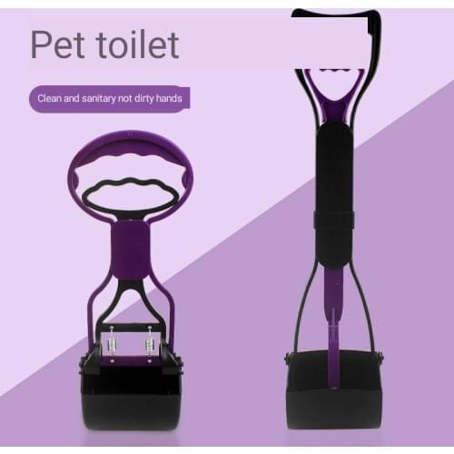 Pet supplies dogs and cats and sweeper clip long pole trumpet