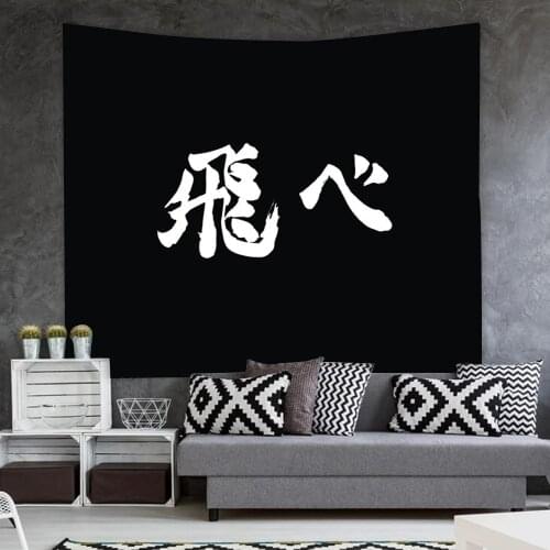 Personality Anime Haikyuu Tapestry Wall Hanging Black White letter Tapestries Wall Carpet Cloth Beach Towel Blanket Home Decor