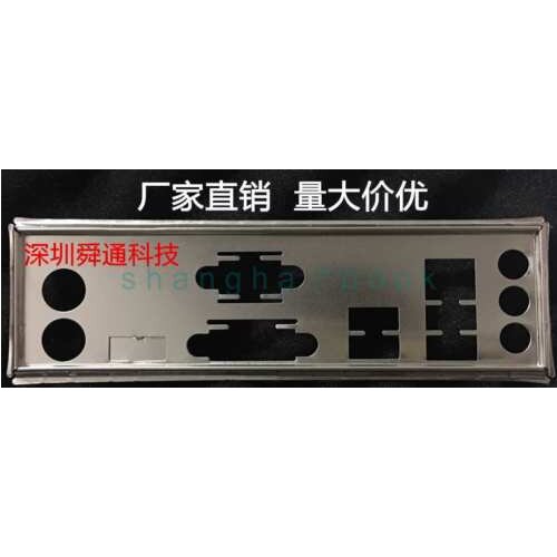 IO I/O Shield BackPlate Blende Bracket For Asus A88XM-A A88XM-E