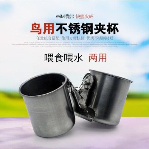 Parrots use stainless steel feeder water feeder stand cup clip cup trough bowl stand stick cup water cup