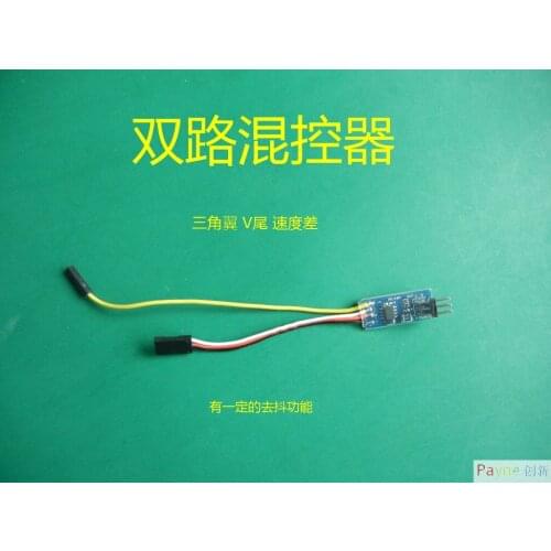 Two-way Mixer V-tail Delta Wing Speed Difference