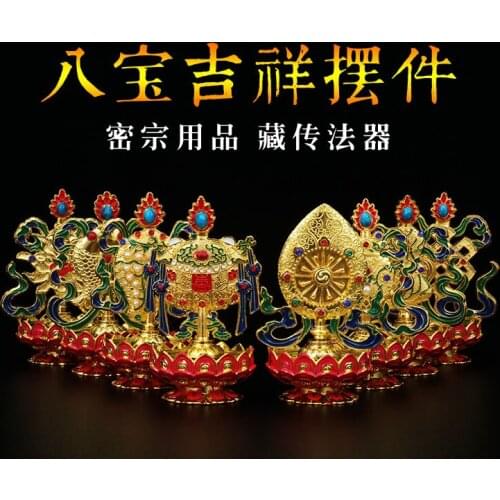 Auspicious Eight Treasure Decorations For Buddha Tantric Suppliers 10cm