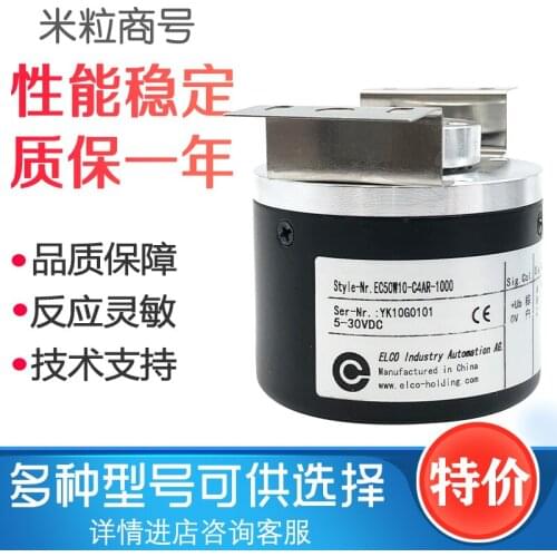 EL63G5000S5/28P15X3PR Eltra Encoder