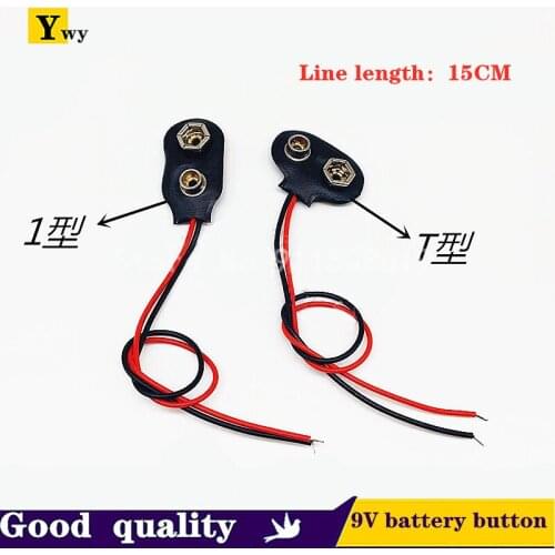 10PCS/LOT 9V battery button with lead wire length 15CM T type/I type 9V battery box battery button