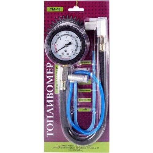 Орион Autotools