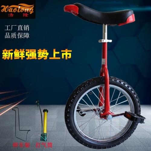 20 inch Children Adult Wheelbarrow Bicycle Children Adult Bicycle Rim Single-wheel Lock