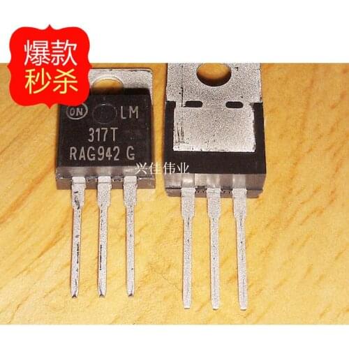 10PCS New original authentic LM317 LM317T TO220 ON adjustable three-terminal regulator