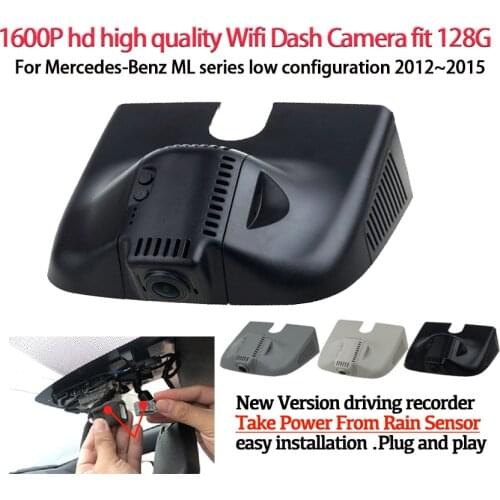 HD 1600P Easy Installation Car DVR Dash Camera Video Recorder Camera For Mercedes-Benz ML series low configuration 2012~2015