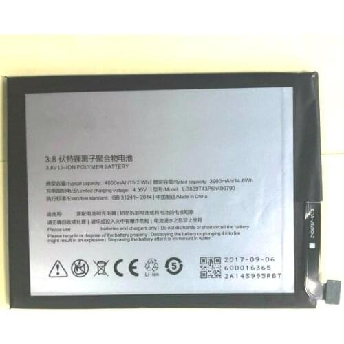 Casitenifu Nubia Z11 Phone Batteries