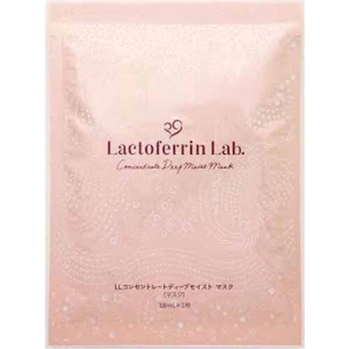 Lactoferrin Lab. Face Masks