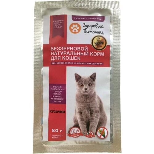 Первый питомец Здоровый Питомец China At AliExpress