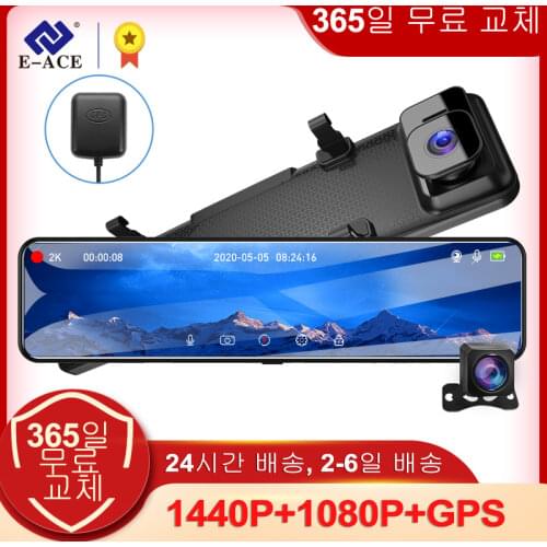 E-ACE A45 12 Inch Touch Car DVR 2K Mirror Dash Cam Auto Recorder Dashcam Dual Lens support GPS 1080P Rear Camera