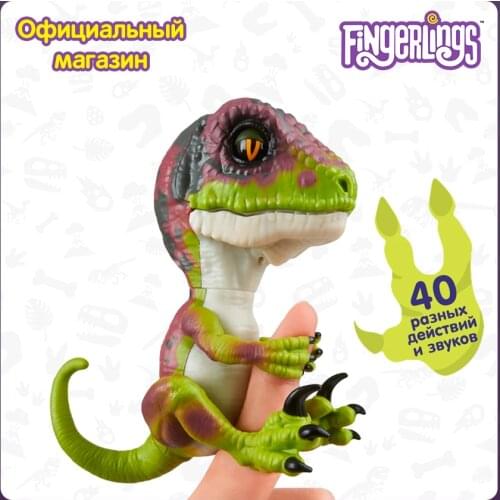 FINGERLINGS Interactive Toys