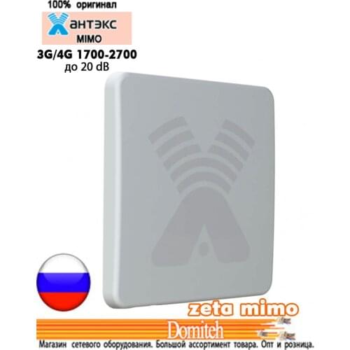Антэкс Network Hardware