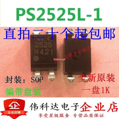 SMD PS2525-1 PS2525L-1 NEC2525 SOP-4 imported original fake one lose ten can be straight shot