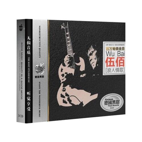 Original China Music CD Disc Chinese Pop Music Song Singer Wu Bai Album Collection 12cm Vinyl Records 3 CD Set