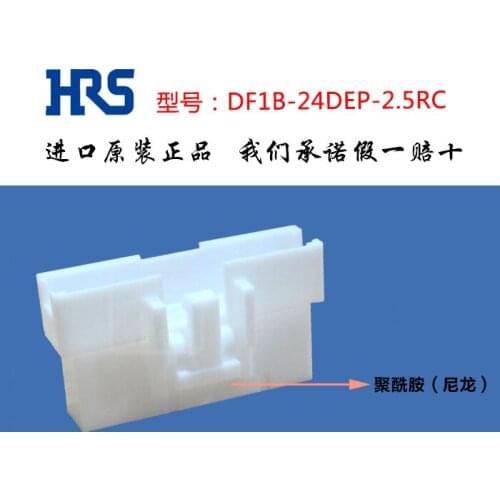 Original new 100% DF1B-24DEP-2.5RC connector rubber shell DF1B-2428PCF terminal