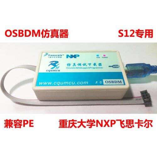 For New TBDML/OSBDM emulator NXP Freescale 9S12 SINGLE-chip BDM Debugging download Freescale