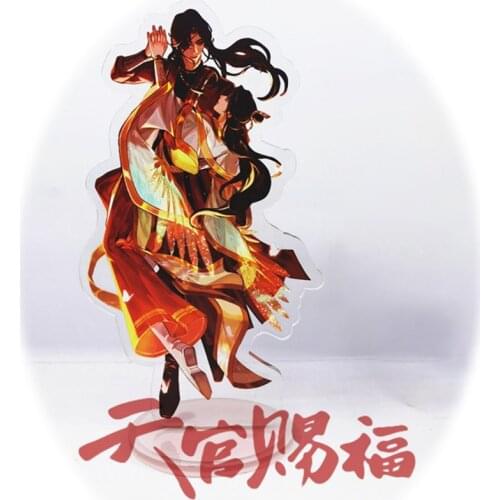 Anime 15cm Big Stand Heaven Officials Blessing Acrylic Figure Dance Xie Lian Hua Cheng Kawaii Accessories Boys Girls Gifts