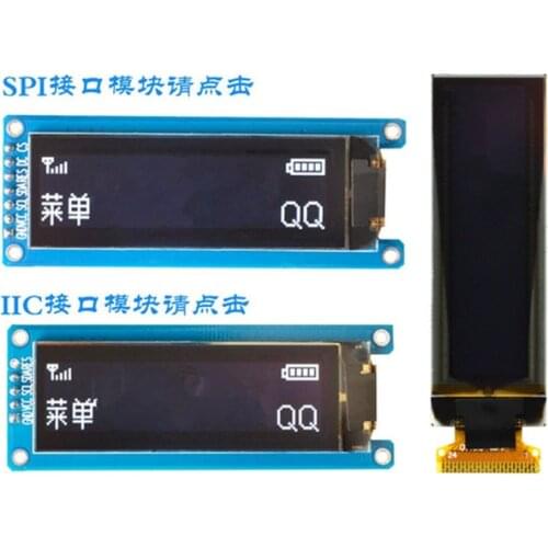 IPS 2.08 inch 24P White PM OLED Screen (Board/No Board) SSD1307 Drive IC 7PIN SPI /5PIN I2C Interface 3.3V 128*32