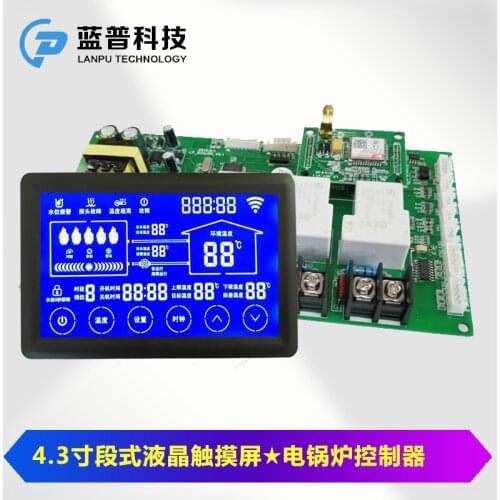 Boiler Controller Electric Boiler Controller Boiler Temperature Controller 4.3 Inch LCD Touch Screen 4303