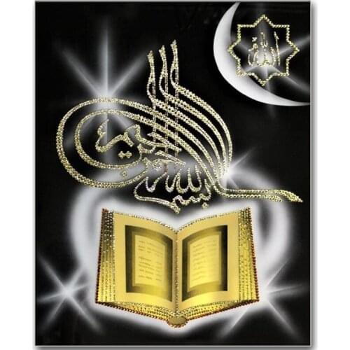 5D diamond mosaic Religious Islamic Quran Decor diamond Painting Cross Stitch embroidery mosaic rhinestone Arabic calligraphy