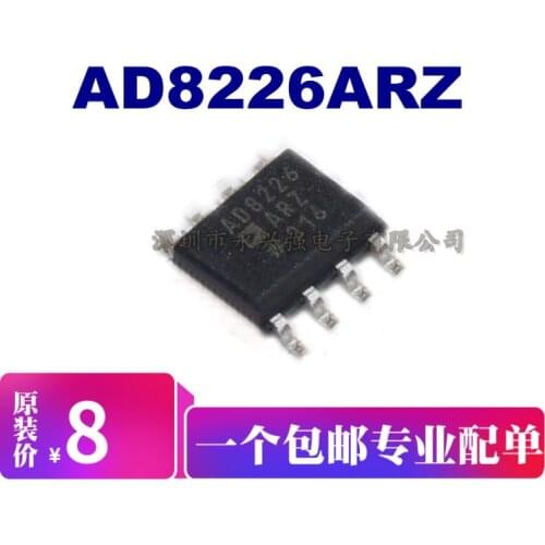 5pieces AD8226ARZ
