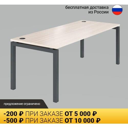 Арго Computer Tables