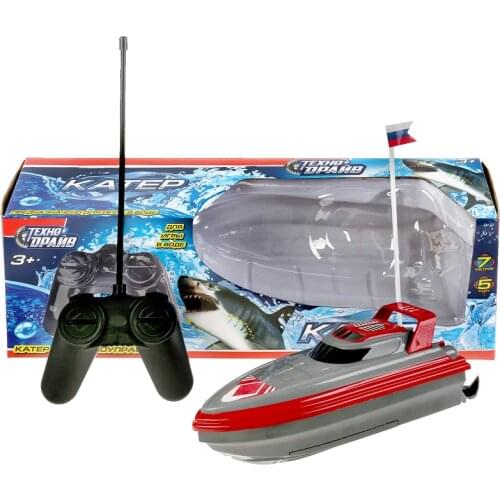 MaxBoom Radio Controlled Boats