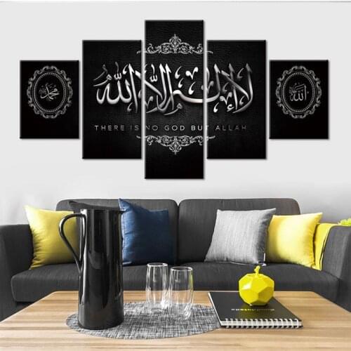 5 Pieces The Koran Islamic Quote There Is No God But Allah Canvas Posters Wall Art Oil Paintings Pictures Living Room Home Decor